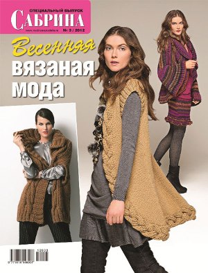 !!!sabrina_sv_03_2012 -  (300x395, 38Kb)