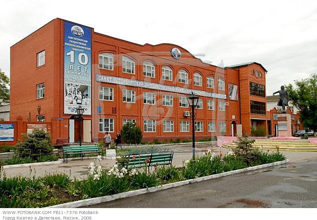 что делать в кизляре. Смотреть фото что делать в кизляре. Смотреть картинку что делать в кизляре. Картинка про что делать в кизляре. Фото что делать в кизляре