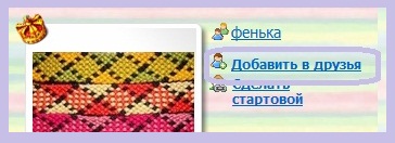 -2 (364x132, 23Kb)