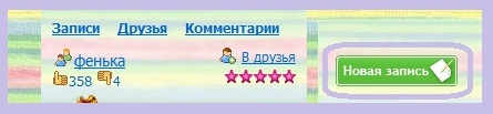   (445x103, 18Kb)