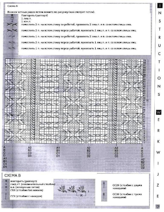 .3 (542x700, 333Kb)