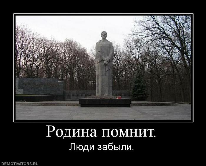 331347_rodina-pomnit (700x563, 61Kb)