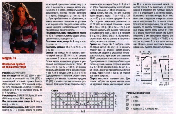77036303_9 (698x452, 172Kb)
