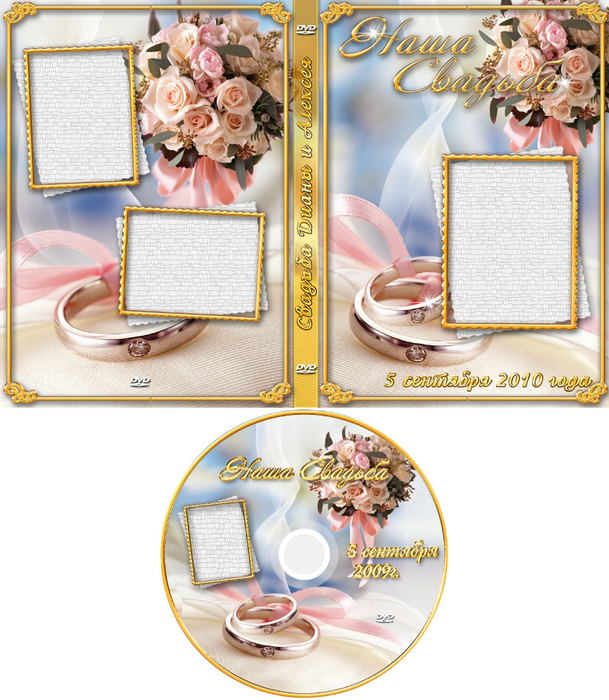 WeddingCoverDVD5 (609x700, 467Kb)