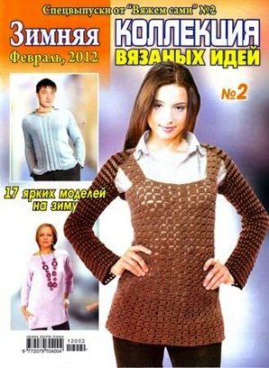 @29947_00 -  (300x410, 44Kb)