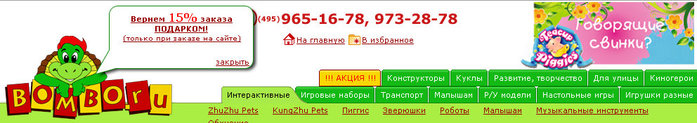 1207817_Bezimyannii_123 (700x123, 45Kb)