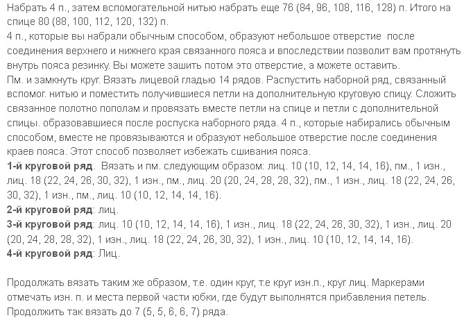 4683827_20120210_143257 (669x461, 118Kb)