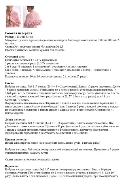95129874 (441x640, 66Kb)