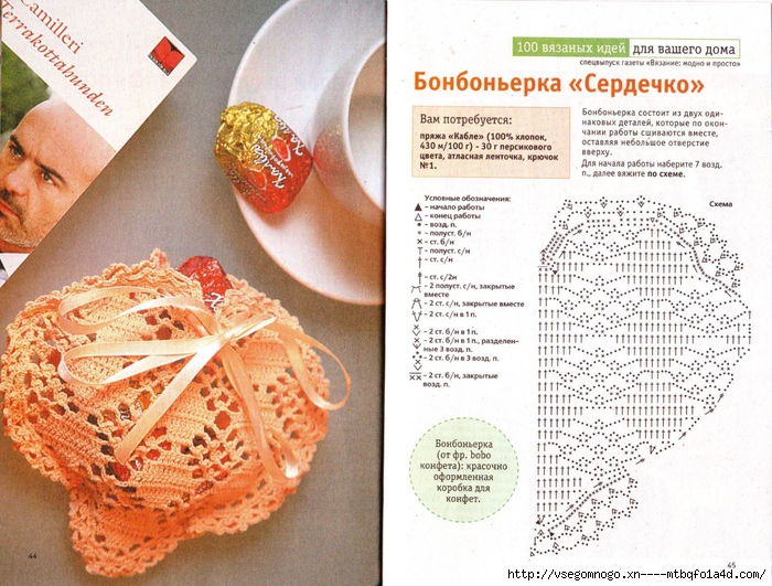 IMAGE0023 (700x531, 369Kb)