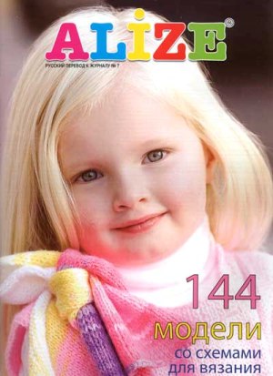 affc9ad751a20 -  (3) (300x413, 41Kb)