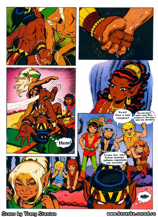 2312015_elfquest_ch03_019 (510x700, 365Kb)