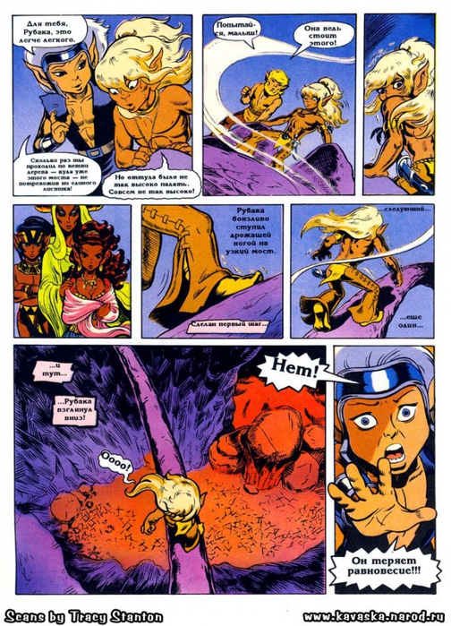 2312015_elfquest_ch03_029 (504x700, 374Kb)