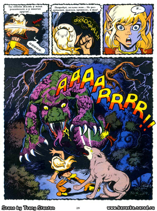 elfquest_ch04_029 (521x700, 560Kb)