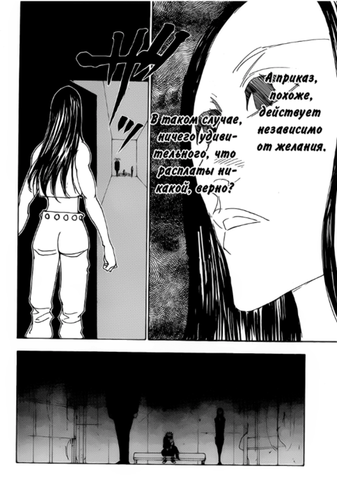HXH32_ch336_pg04 (484x700, 314Kb)