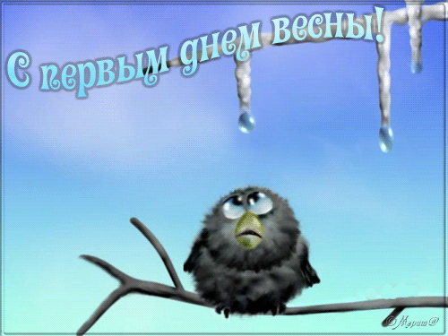 4159622_71389433_1_den_vesnuy2 (500x375, 109Kb)