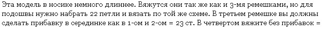 4683827_20120302_185012 (658x60, 25Kb)
