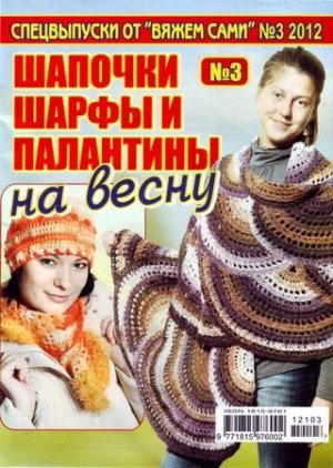 1330798981_00 -  (300x422, 46Kb)