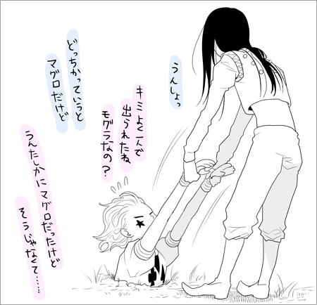 tumblr_m022ftSNPS1r810b6o2_500 (450x434, 81Kb)