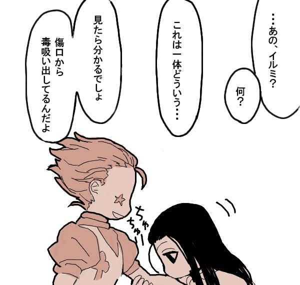 22697031_p8 (600x570, 167Kb)
