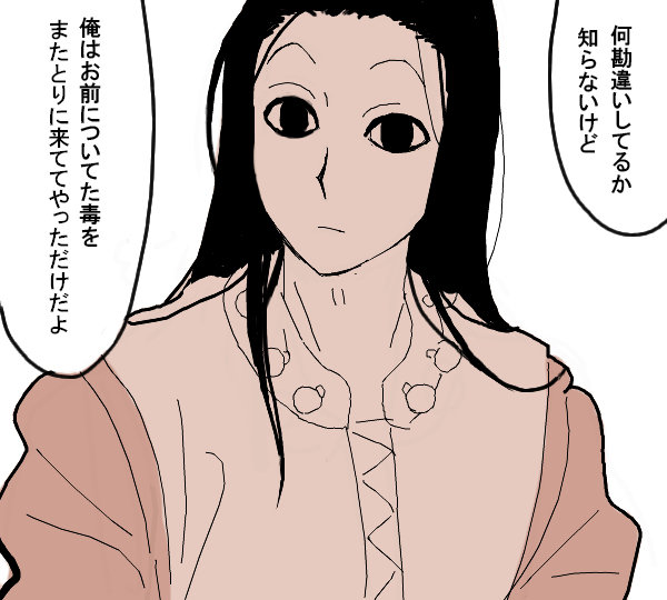 22697031_p35 (600x540, 191Kb)