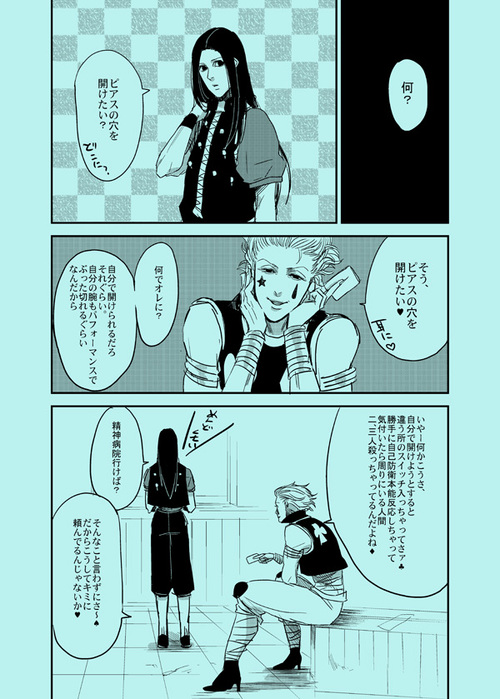 23252002_p0 (500x700, 138Kb)