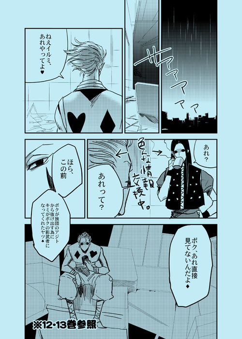 23423922_p0 (500x700, 145Kb)