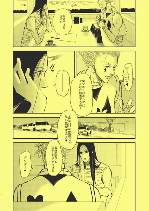 24277761_p4 (494x700, 163Kb)