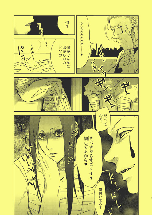 24277761_p5 (495x700, 171Kb)
