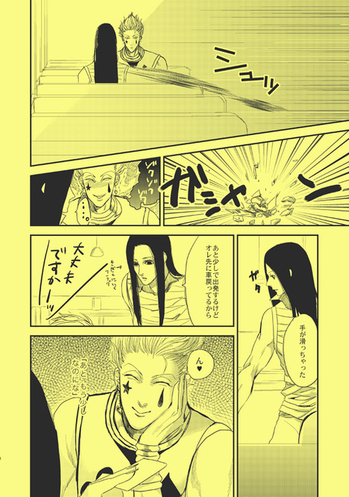 24277761_p6 (492x700, 177Kb)