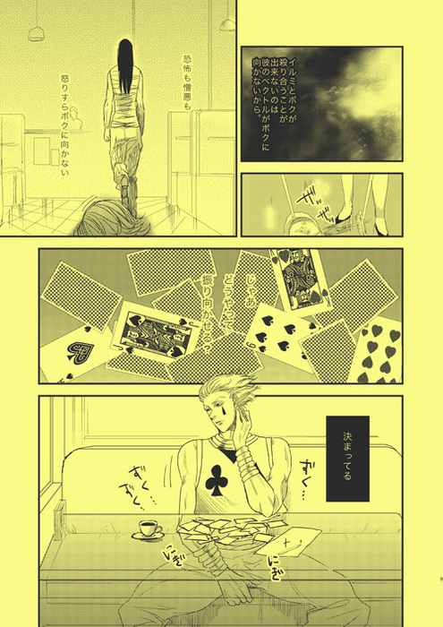 24277761_p7 (495x700, 175Kb)
