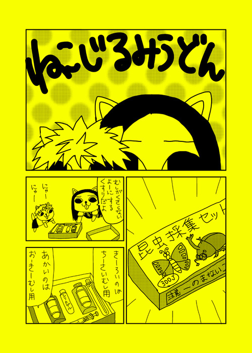 23066138_p0 (500x700, 170Kb)