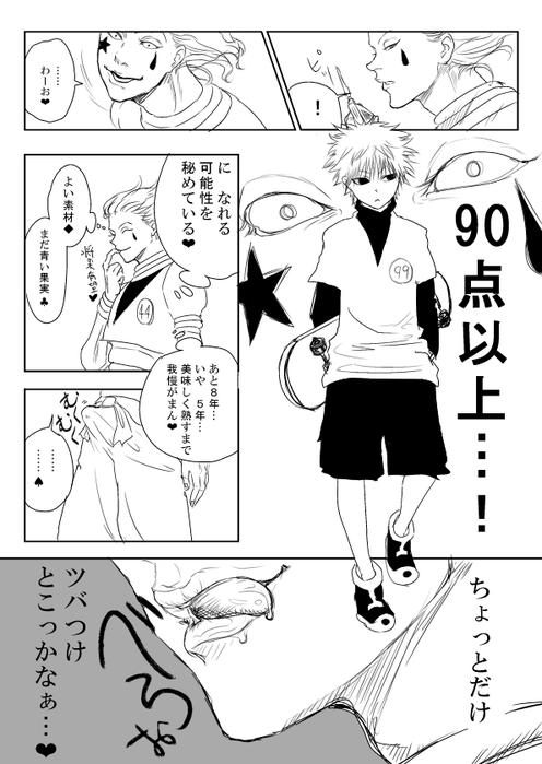 25555068_p3 (496x700, 156Kb)