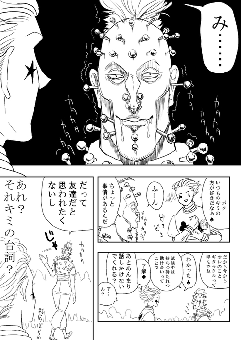 25555068_p5 (496x700, 181Kb)