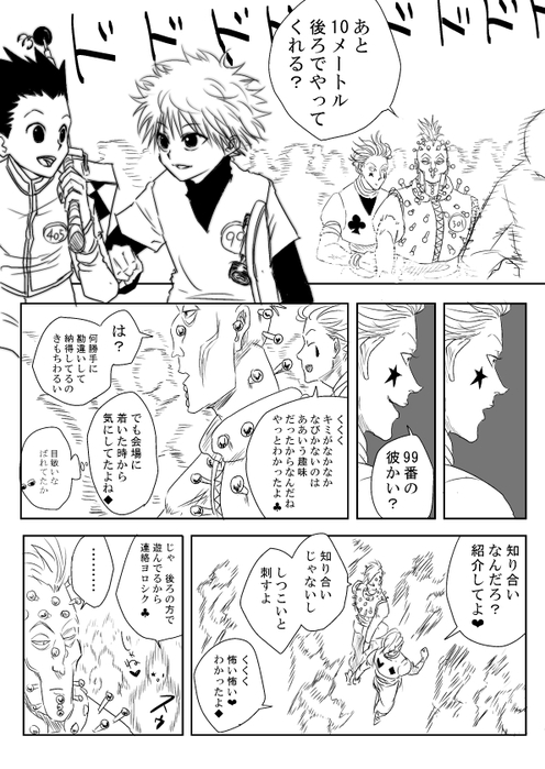 25555068_p7 (496x700, 207Kb)