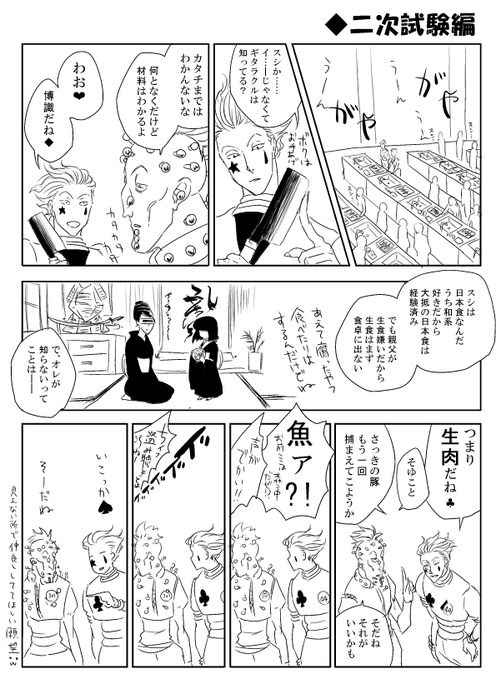 25555068_p10 (496x700, 203Kb)