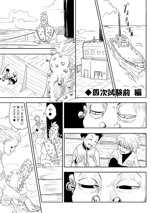 25555068_p13 (496x700, 209Kb)