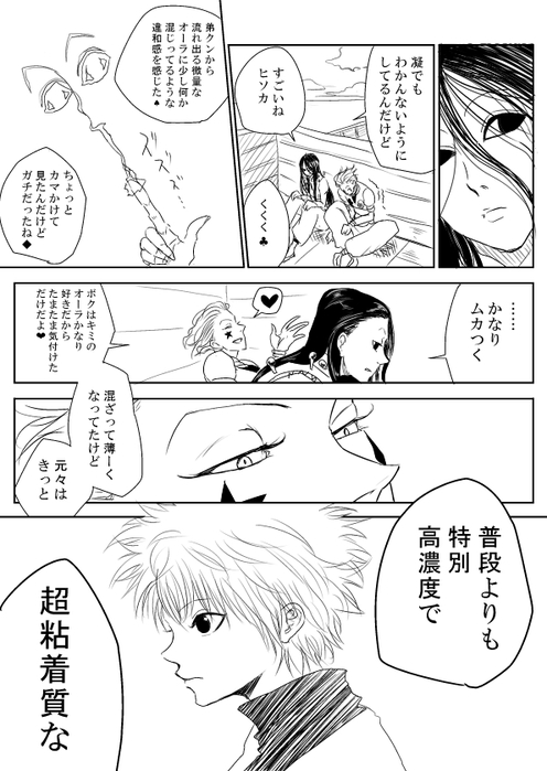 25555068_p17 (496x700, 170Kb)