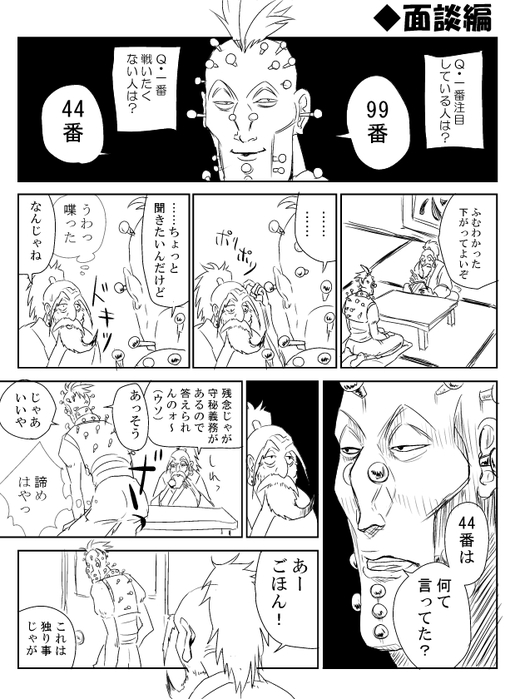 25555068_p19 (515x700, 195Kb)