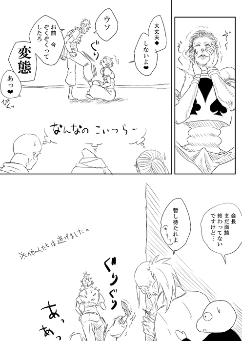 25555068_p22 (496x700, 133Kb)
