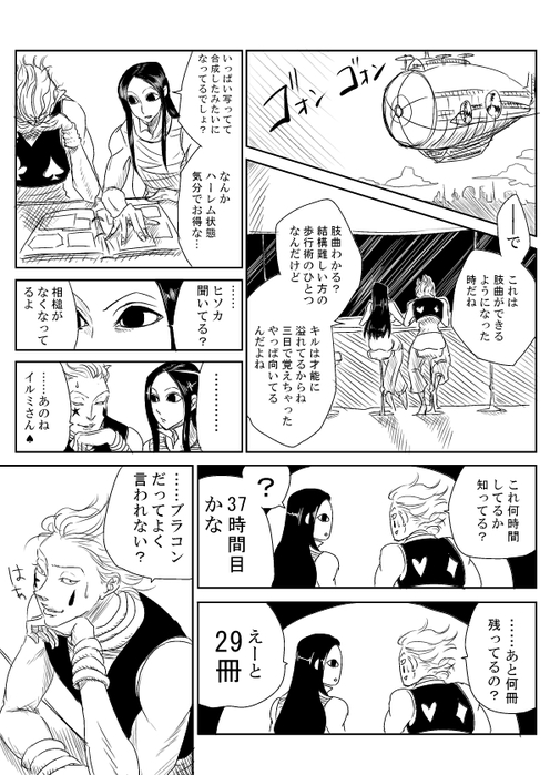 25555068_p25 (496x700, 199Kb)