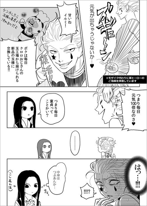 25546313_p7 (498x700, 115Kb)