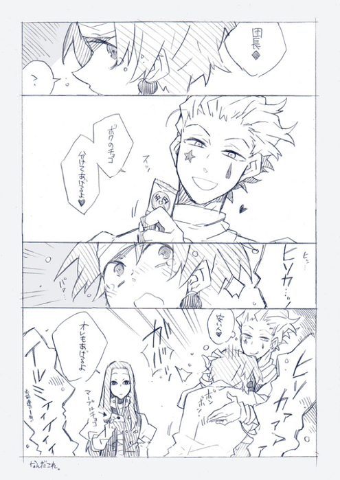 25103741_p3 (495x700, 321Kb)