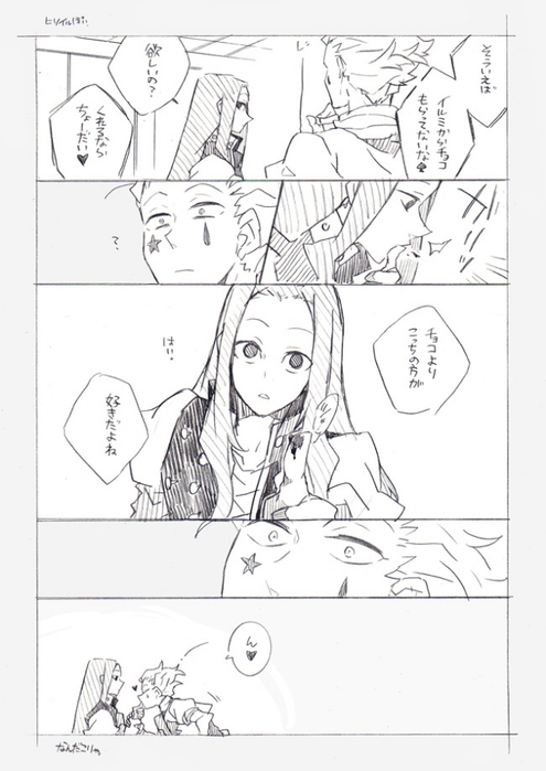 25103741_p4 (495x700, 257Kb)