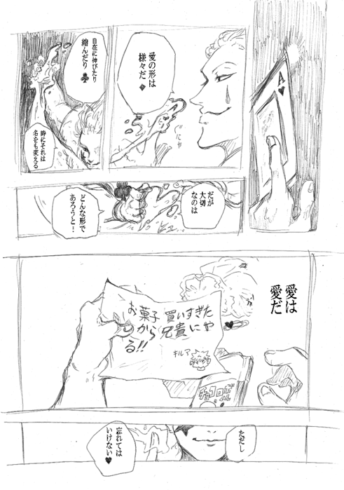 25396581_p5 (491x700, 93Kb)