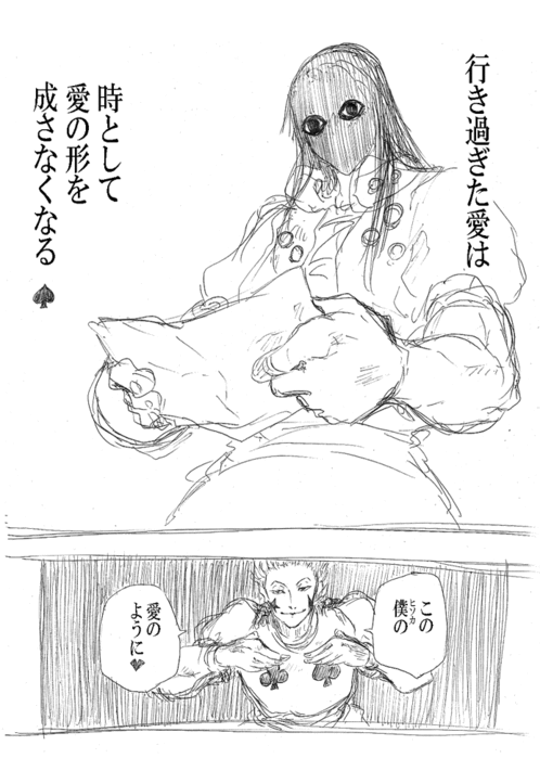 25396581_p6 (498x700, 94Kb)