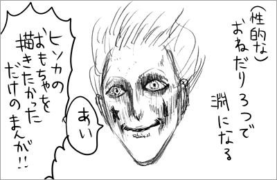 25182067_p2 (400x260, 50Kb)