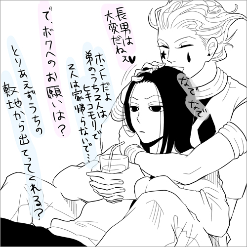 25182067_p9 (500x500, 137Kb)
