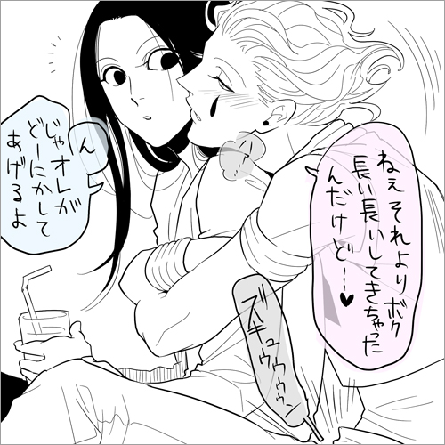 25182067_p10 (500x500, 144Kb)