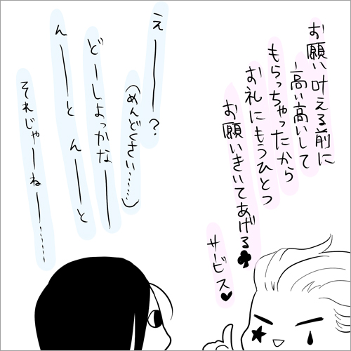 25182067_p13 (500x500, 93Kb)