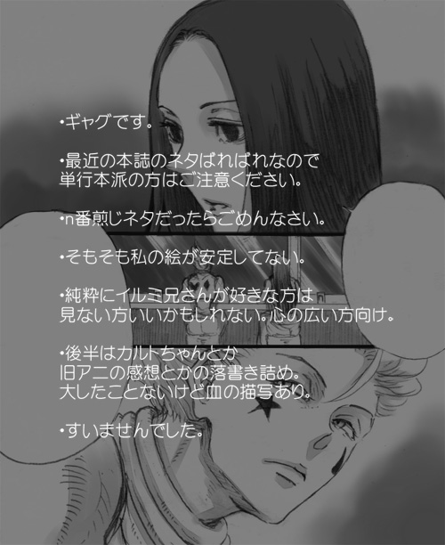 25213505_p0 (500x612, 107Kb)